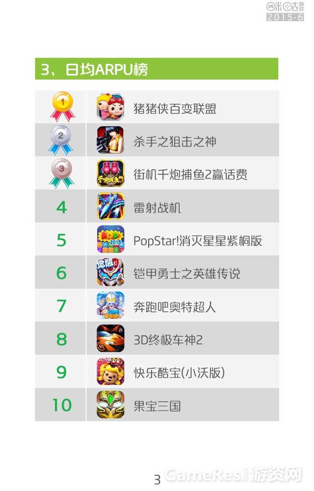 6月-05.jpg