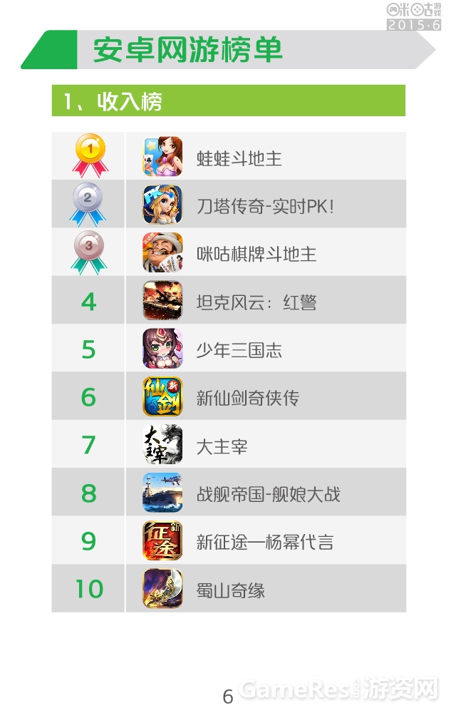 6月-08.jpg