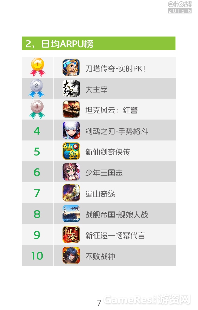 6月-09.jpg