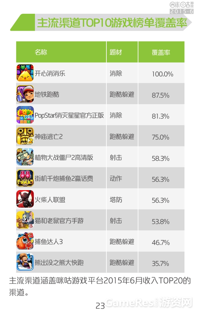 6月-25.jpg