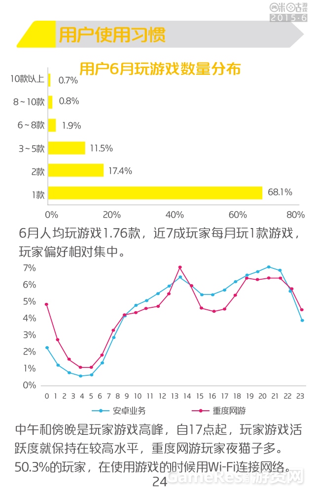6月-26.jpg