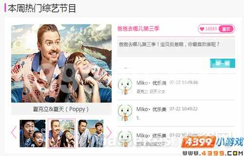 图3.jpg