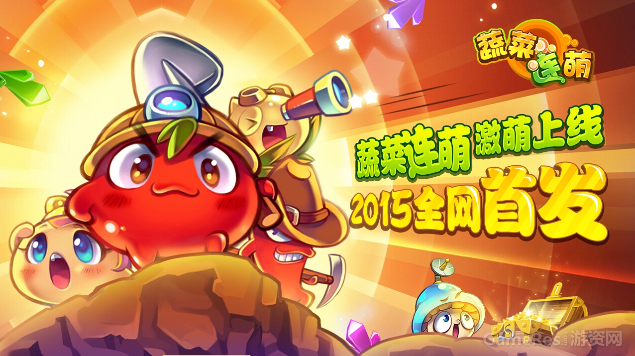 QQ截图20150723101809.jpg
