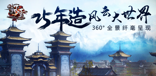 7.23新风云548x266.jpg