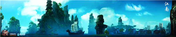 图2 全景-江南.jpg