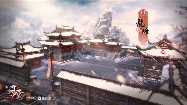 图7 龙峰.jpg