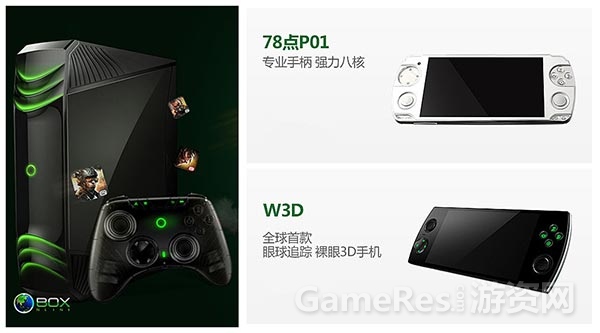 图3（蜗牛数字精彩壕礼相送）.jpg