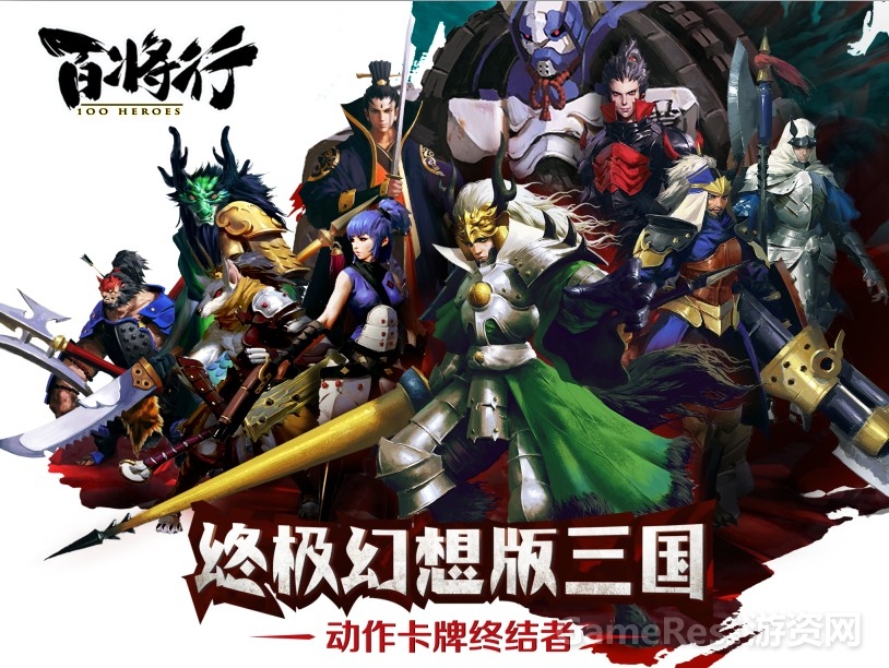 图1动作卡牌终结者.jpg