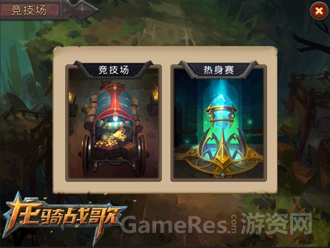 图2：1小时尽情PK.jpg