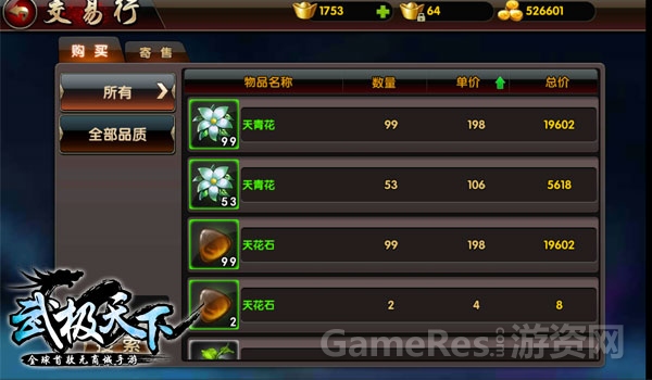 图3 (1).jpg