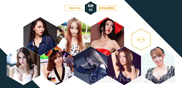 图1（蜗牛展台SG美女如云）.jpg