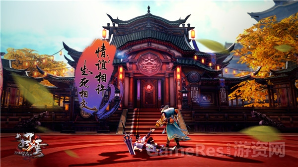 图6 生死相交.jpg