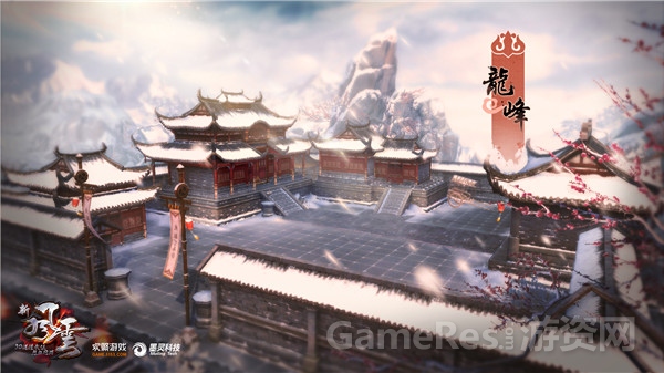 图5 龙峰.jpg