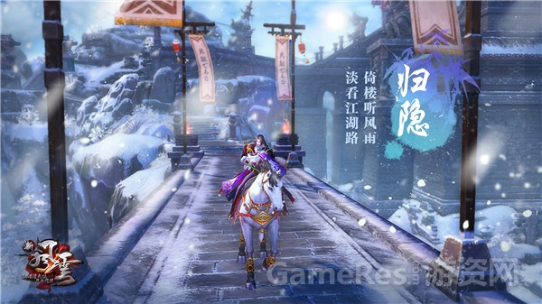 图10 淡看江湖路.jpg