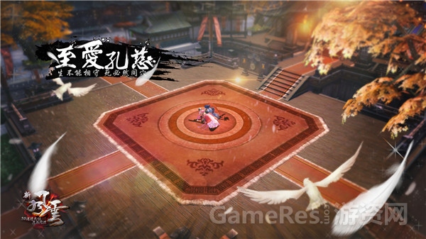图9 后陵-孔慈.jpg