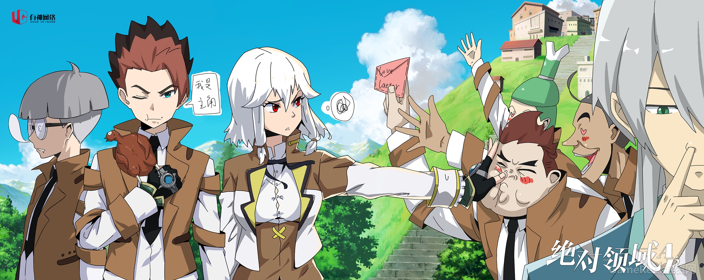 《绝对领域》宣传图02.jpg
