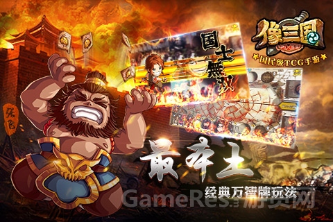 （图3）最本土 经典万智牌玩法.jpg