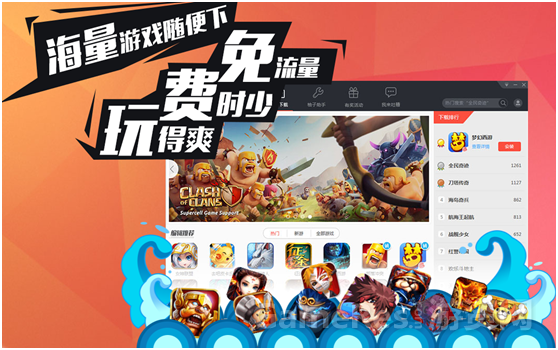 图1：柚子游戏.png