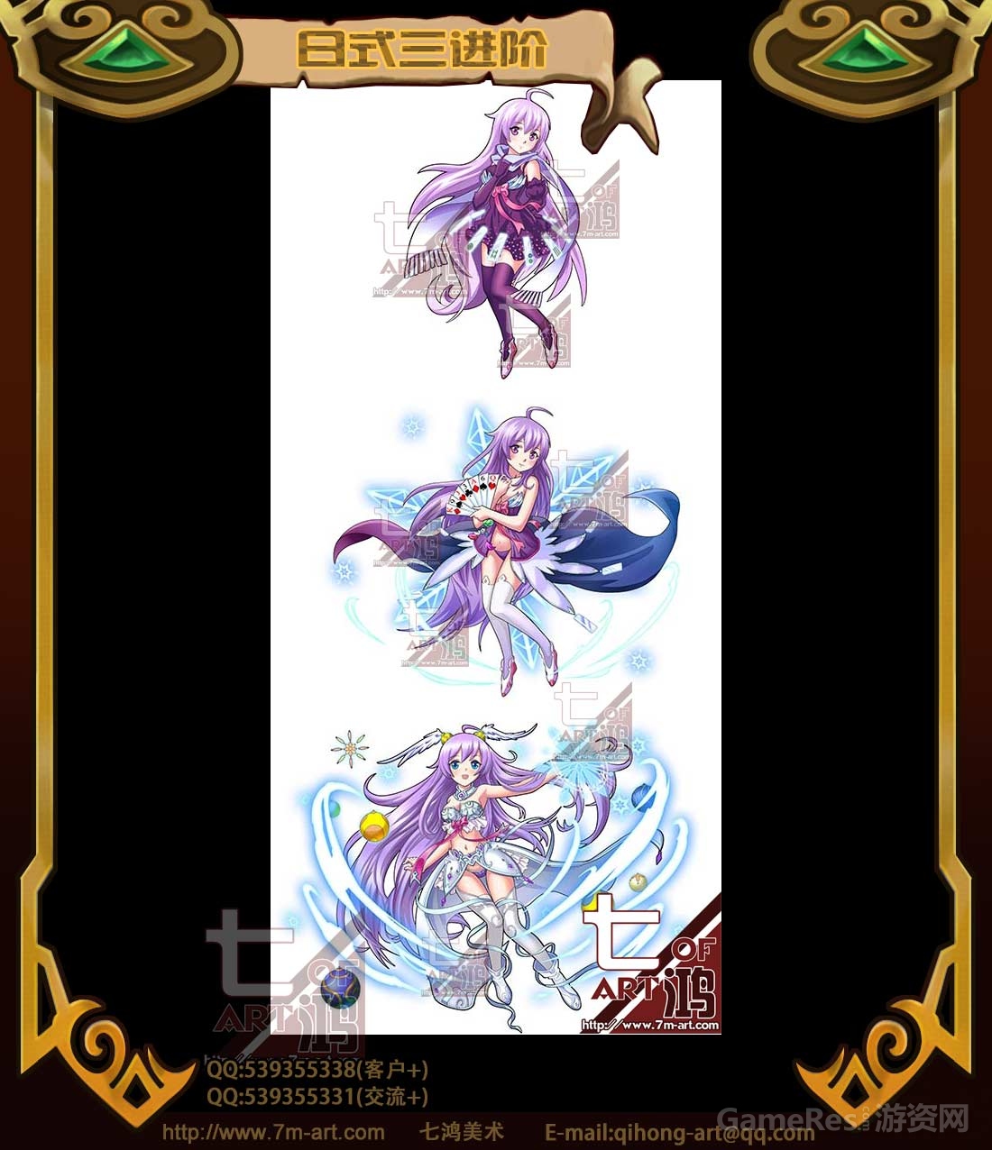 3jinjie06.jpg