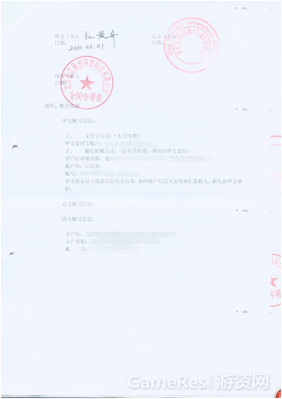QQ图片20150724154515.png