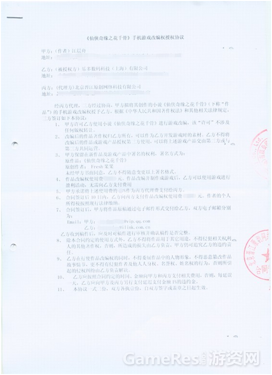 QQ图片20150724154506.png