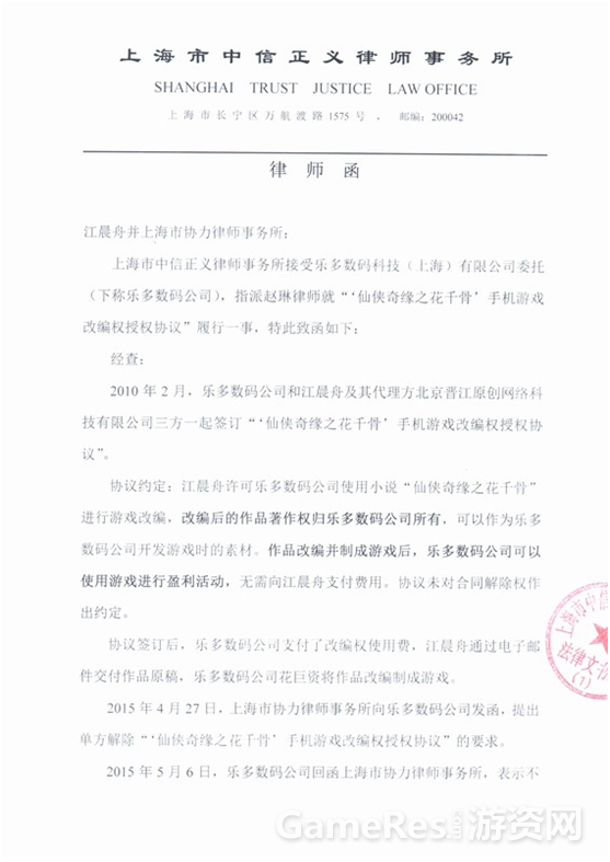 QQ图片20150724154537.png