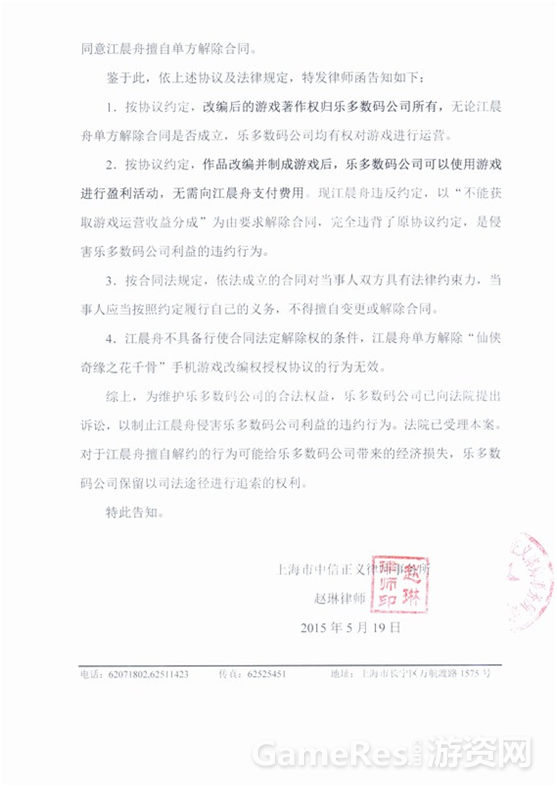 QQ图片20150724154606.png