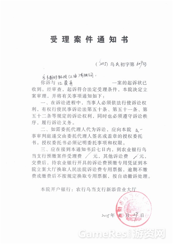 QQ图片20150724154617.png