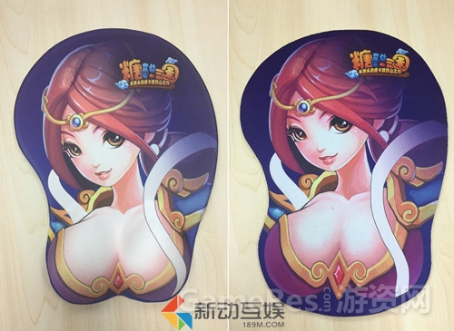图5：鼠标垫.jpg