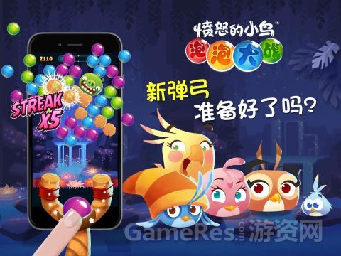 小鸟愤怒的小鸟游戏_愤怒的小鸟官方下载_小鸟愤怒图片