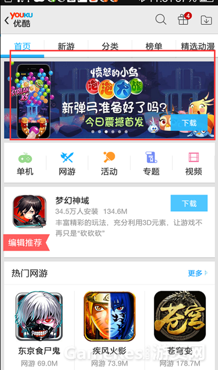 图3.png