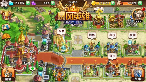 图5-《暴风英雄》游戏截图4.jpg