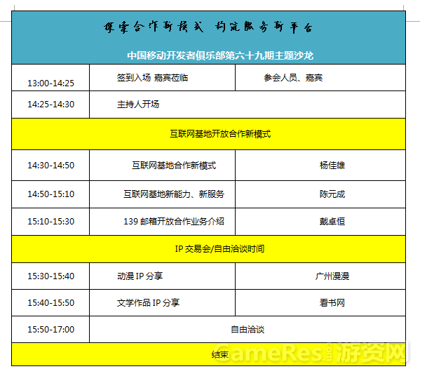 QQ图片20150727130732.png