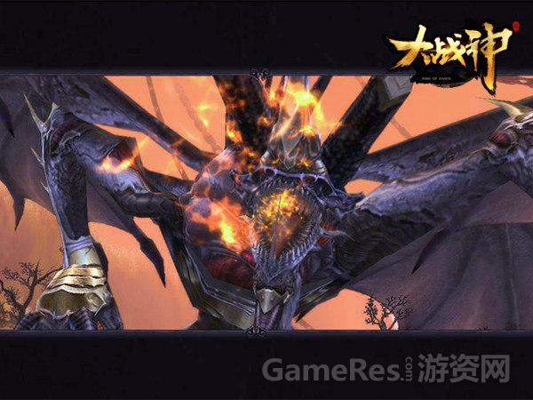 图五 游戏截图魔神蛮尤.jpg