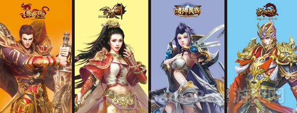 图2 参展页游精美海报.jpg
