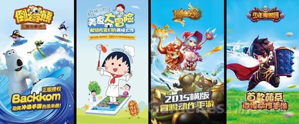 图3 参展手游精美海报.jpg