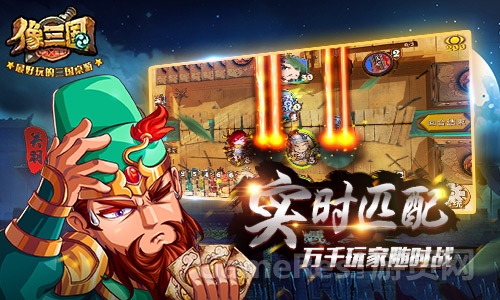 图2： 实时匹配，万千玩家随时战.jpg