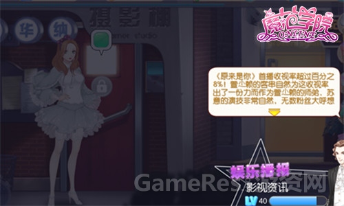 图04娱乐播报.jpg