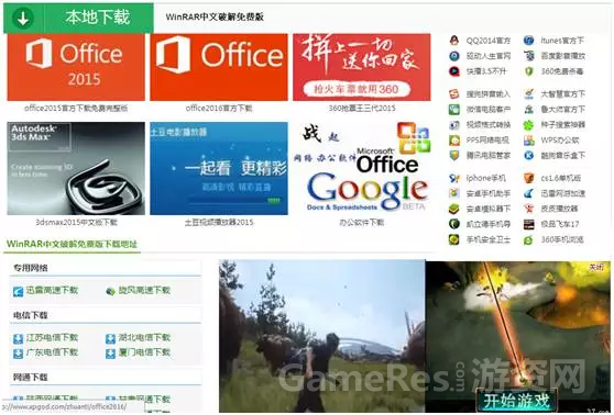QQ图片20150730103420.png