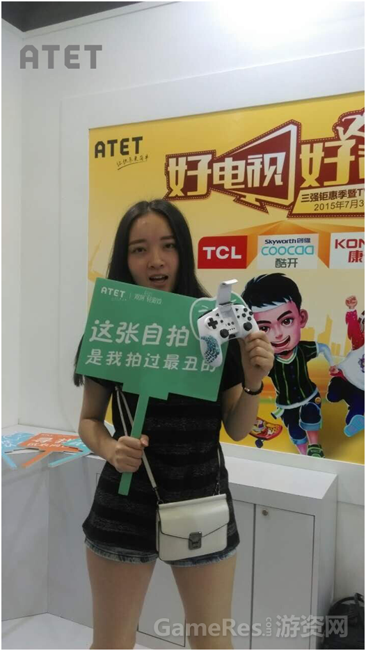 QQ图片20150730130330.png