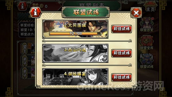 图3.jpg
