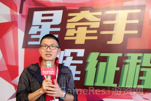 图1：星辉投资总裁郑泽峰在星辉同学会活动上做主题演讲.jpg