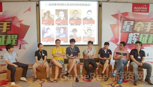图2：星辉同学会分论坛讨论干货频出气氛热烈.jpg