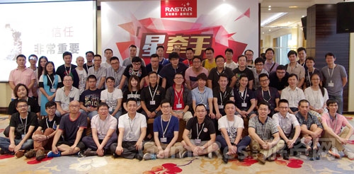 图3：星辉投资第二期同学会合照.jpg