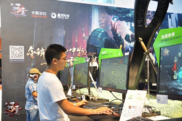 图5 新风云试玩区.jpg