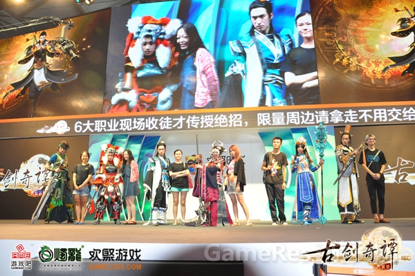 　　图3 古剑现场活动.jpg