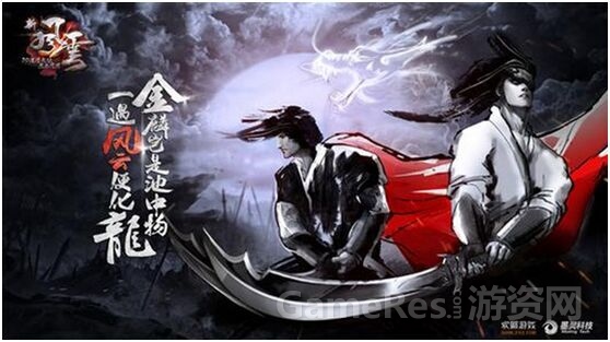 图5 新风云海报.jpg