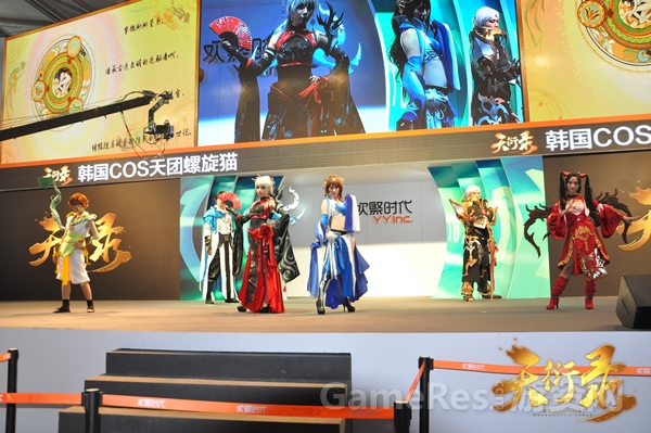 图7 天衍录舞台活动.jpg