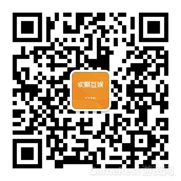 图18 欢聚互娱微信二维码.jpg