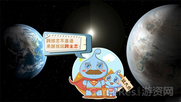 图1 要玩就玩跨业恋.jpg